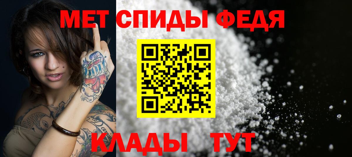 Amphetamine Premium  Вход с VPN  Амфетамин  Пятигорск 