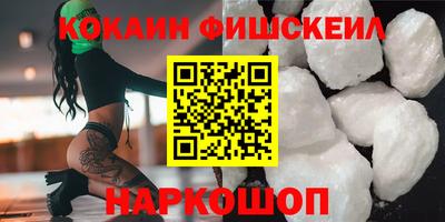 мефедрон Бугуруслан