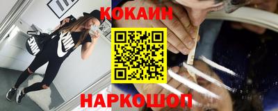мефедрон Бугуруслан