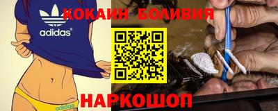 мефедрон Бугуруслан