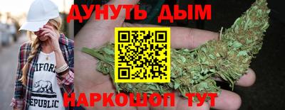 гашишное масло Бузулук