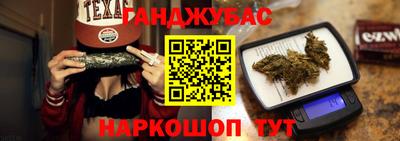 гашишное масло Бузулук