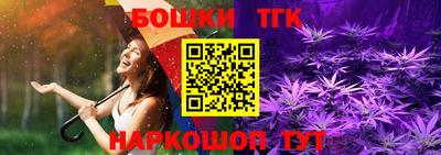 мефедрон Бугуруслан