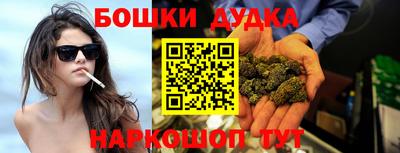 гашишное масло Бузулук