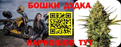 МДМА Будённовск