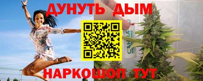 гашишное масло Бузулук