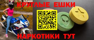 гашишное масло Бузулук