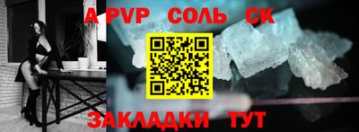 мефедрон Бугуруслан