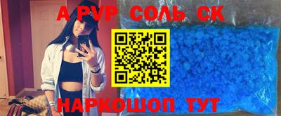 МДМА Будённовск