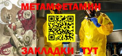мефедрон Бугуруслан
