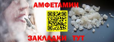мефедрон Бугуруслан