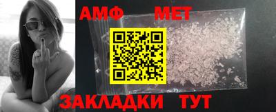 мефедрон Бугуруслан