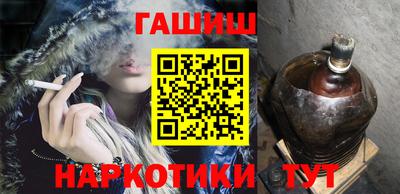 гашишное масло Бузулук