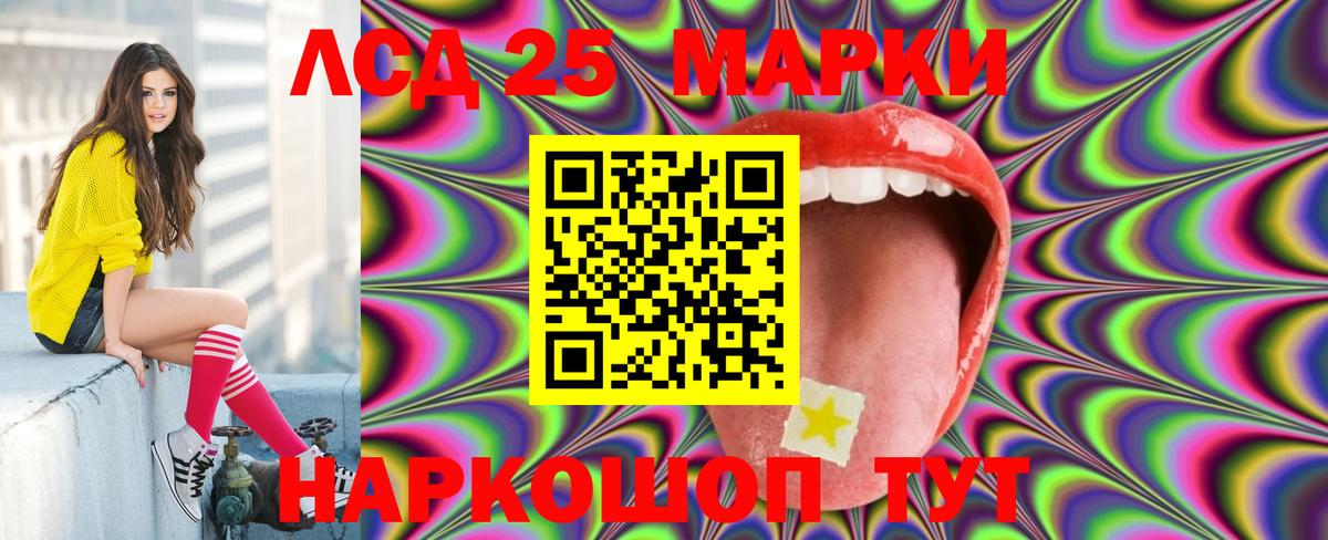АМФЕТАМИН Пятигорск