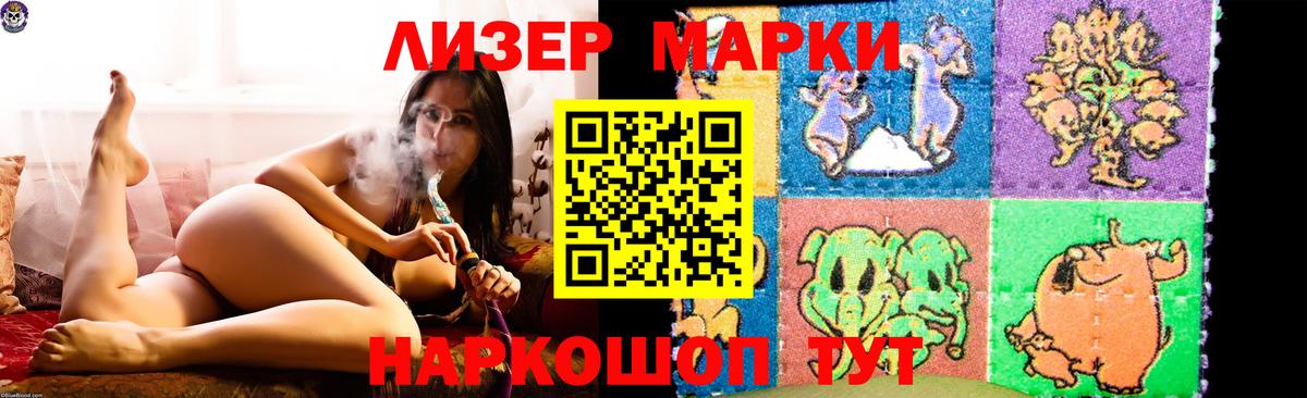 ЛСД экстази кислота  Вход с VPN  Пятигорск 
