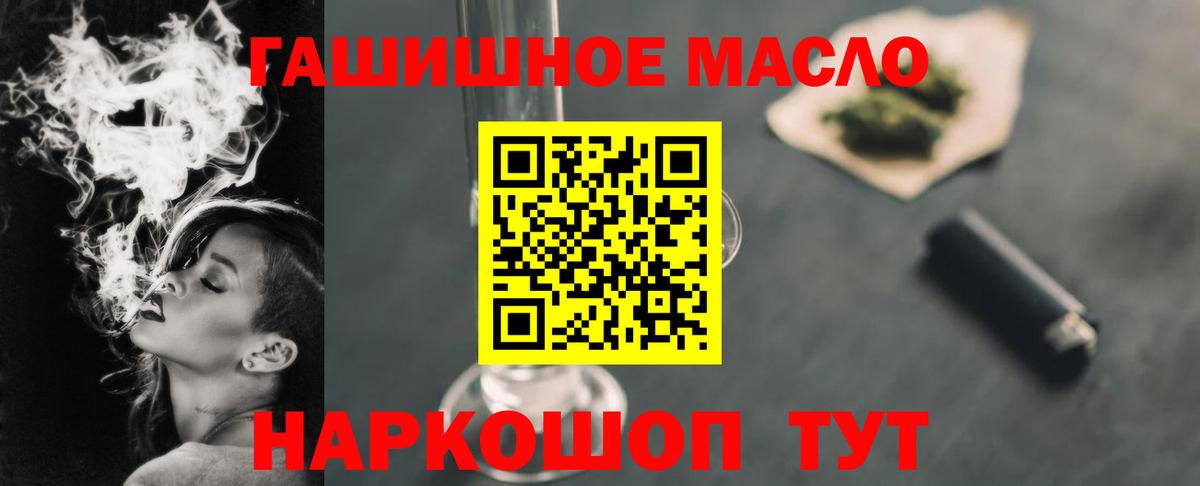Дистиллят ТГК концентрат Пятигорск