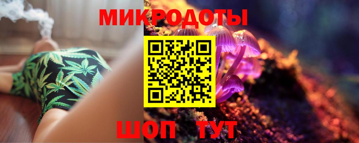 Псилоцибиновые грибы мухоморы  Вход с VPN  как найти закладки  Пятигорск  Галлюциногенные грибы MAGIC MUSHROOMS 