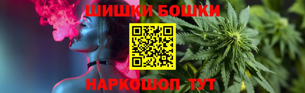 ЭКСТАЗИ  КОКАИН  Вход с VPN  Метадон  Канабис  Пятигорск  Меф   ГАШ 